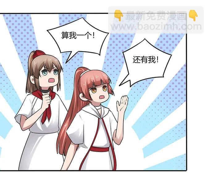 236 蛊毒的解法-第237话