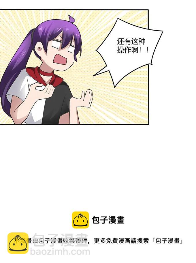 236 蛊毒的解法-第237话