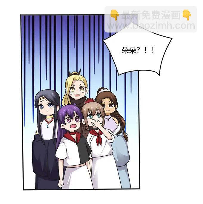 236 蛊毒的解法-第237话