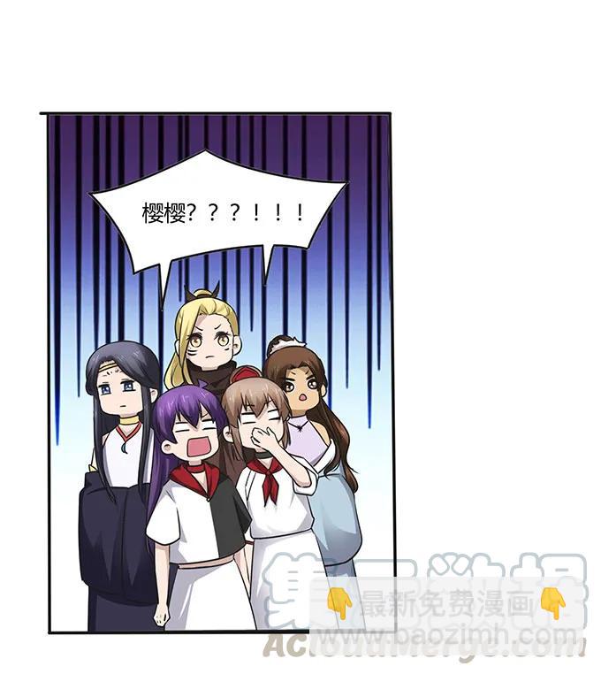 236 蛊毒的解法-第237话