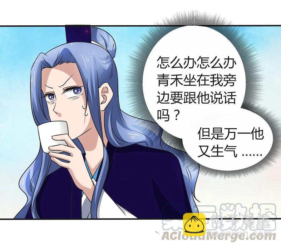 238 解药-第239话
