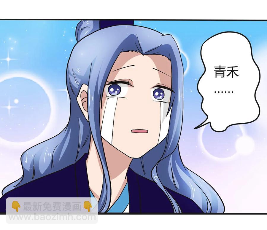 238 解药-第239话