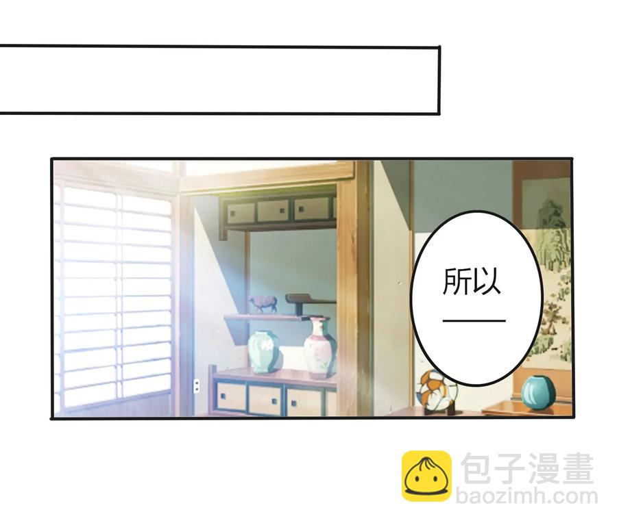 238 解药-第239话