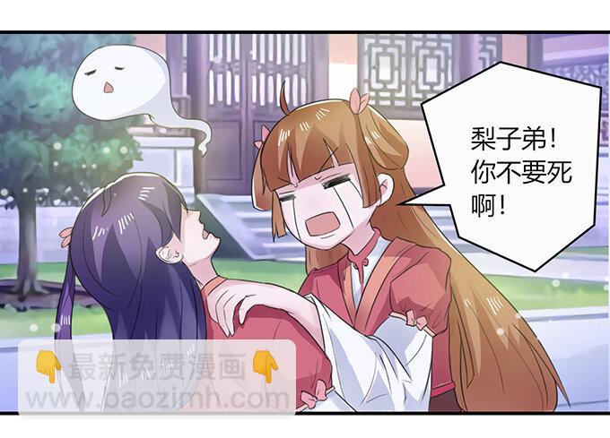 25 盒子-第25话