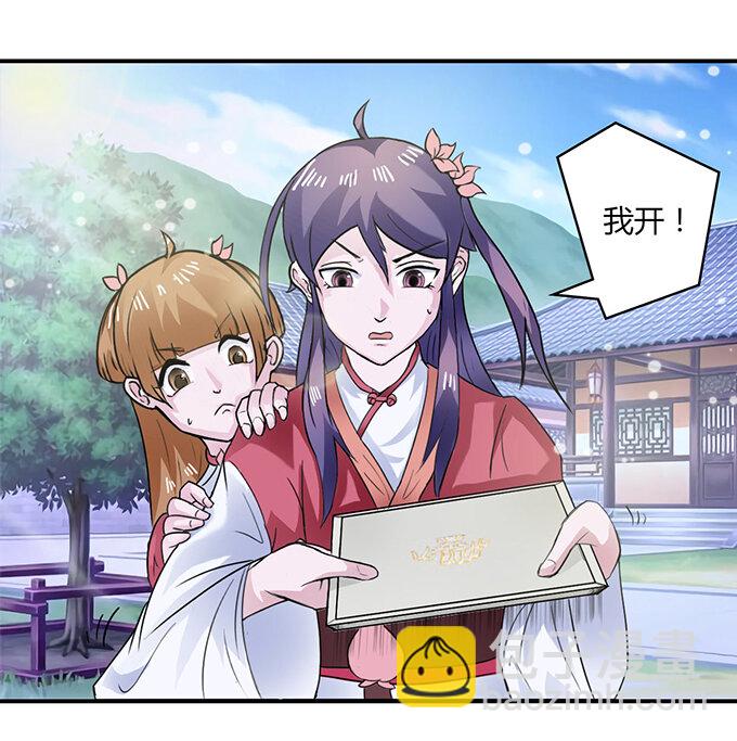 25 盒子-第25话