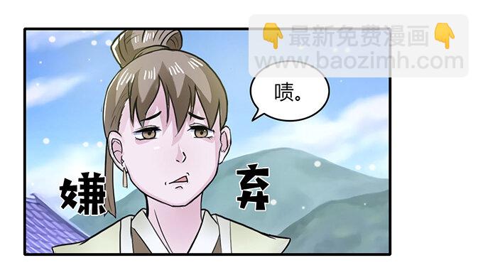 25 盒子-第25话