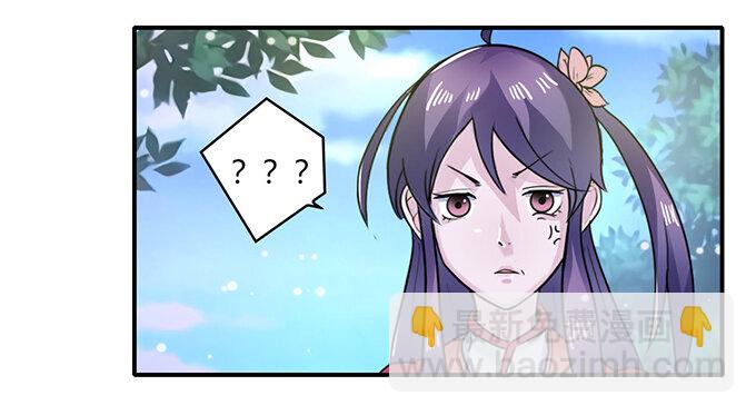 25 盒子-第25话