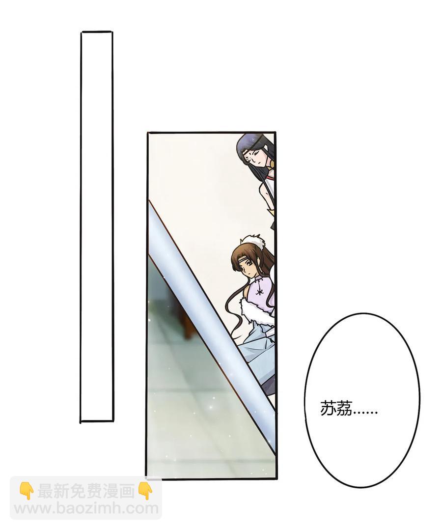 240 出发-第241话