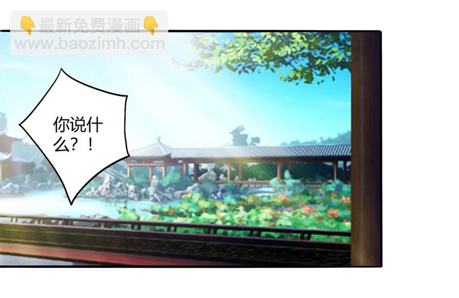 240 出发-第241话