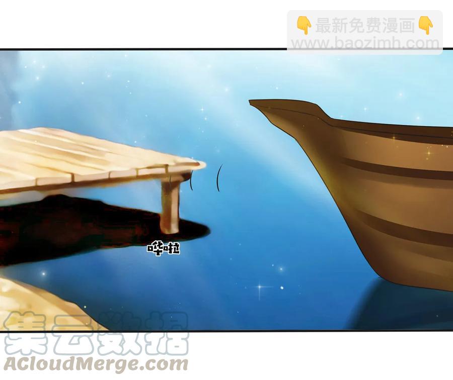 240 出发-第241话