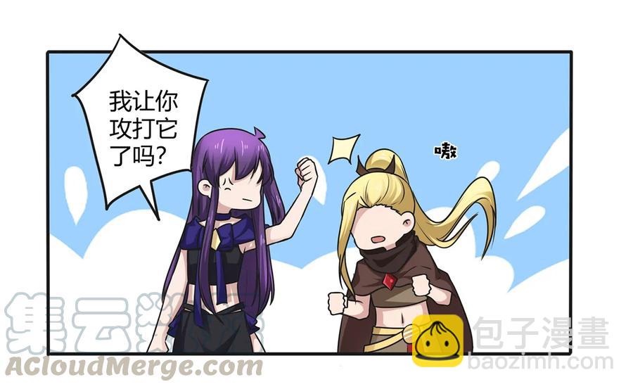 240 出发-第241话