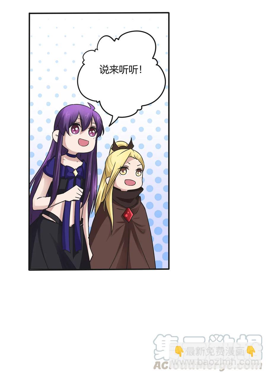 240 出发-第241话