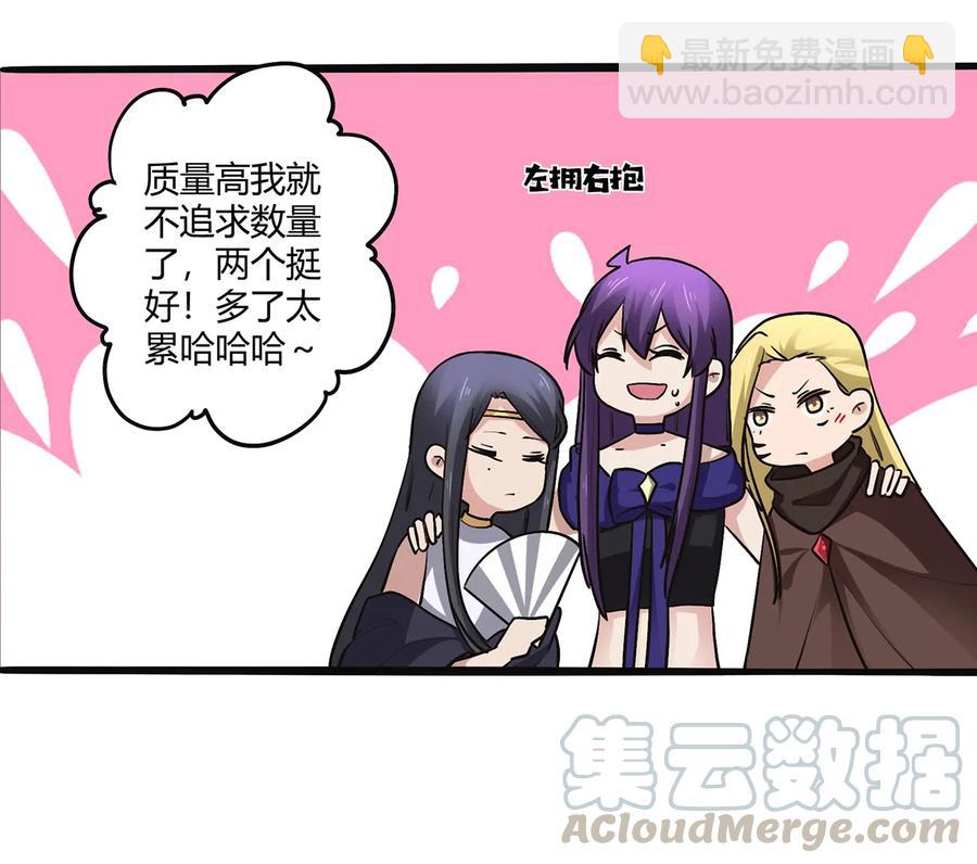 242 情报收集-第243话