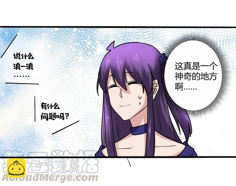 242 情报收集-第243话