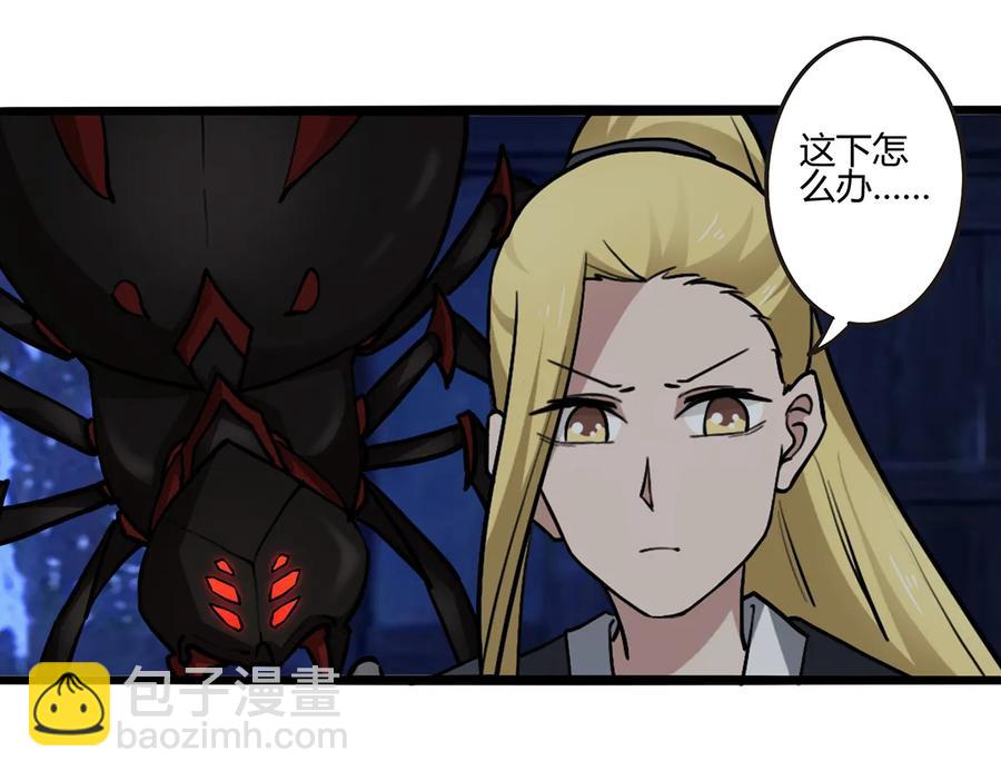 244 一计不成-第245话