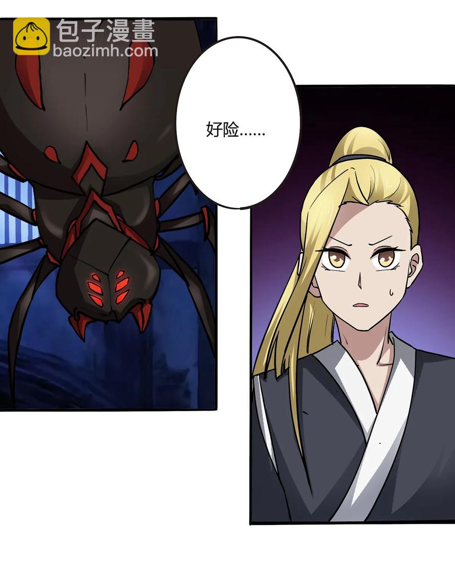 244 一计不成-第245话
