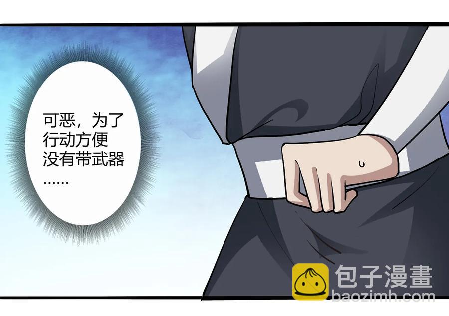 244 一计不成-第245话
