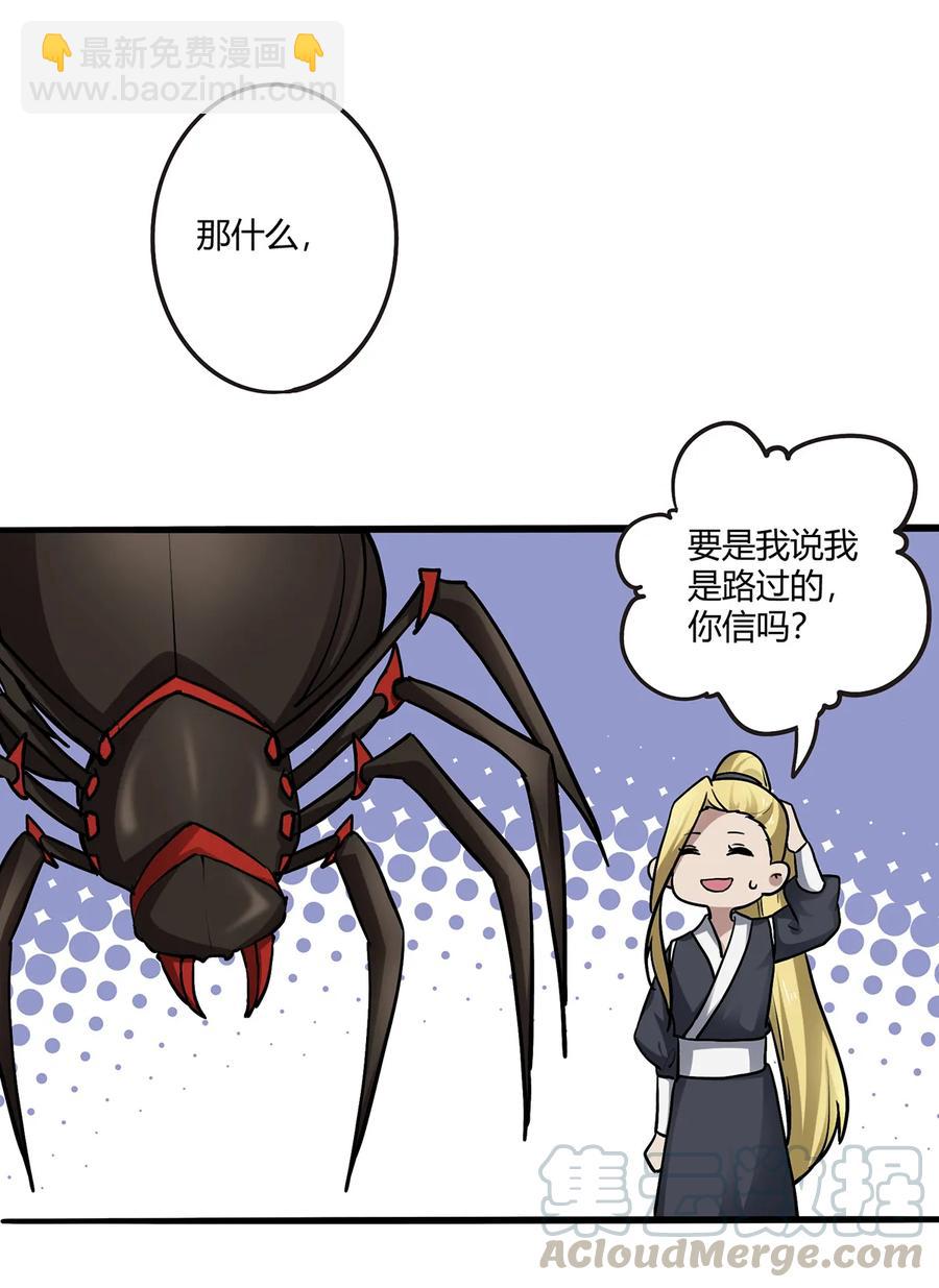 244 一计不成-第245话