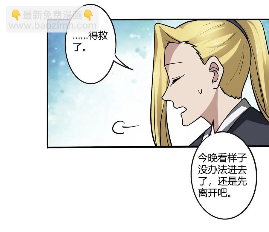 244 一计不成-第245话