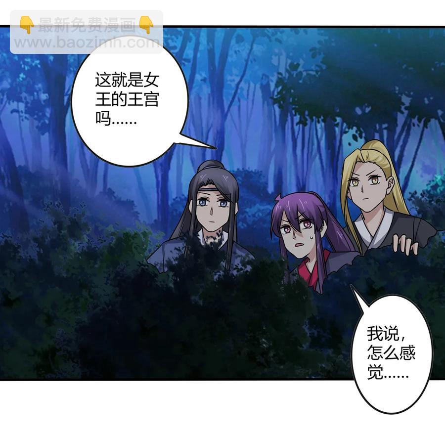 244 一计不成-第245话