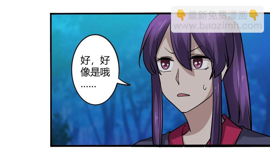 244 一计不成-第245话