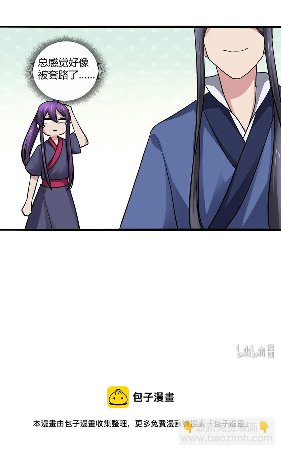 244 一计不成-第245话