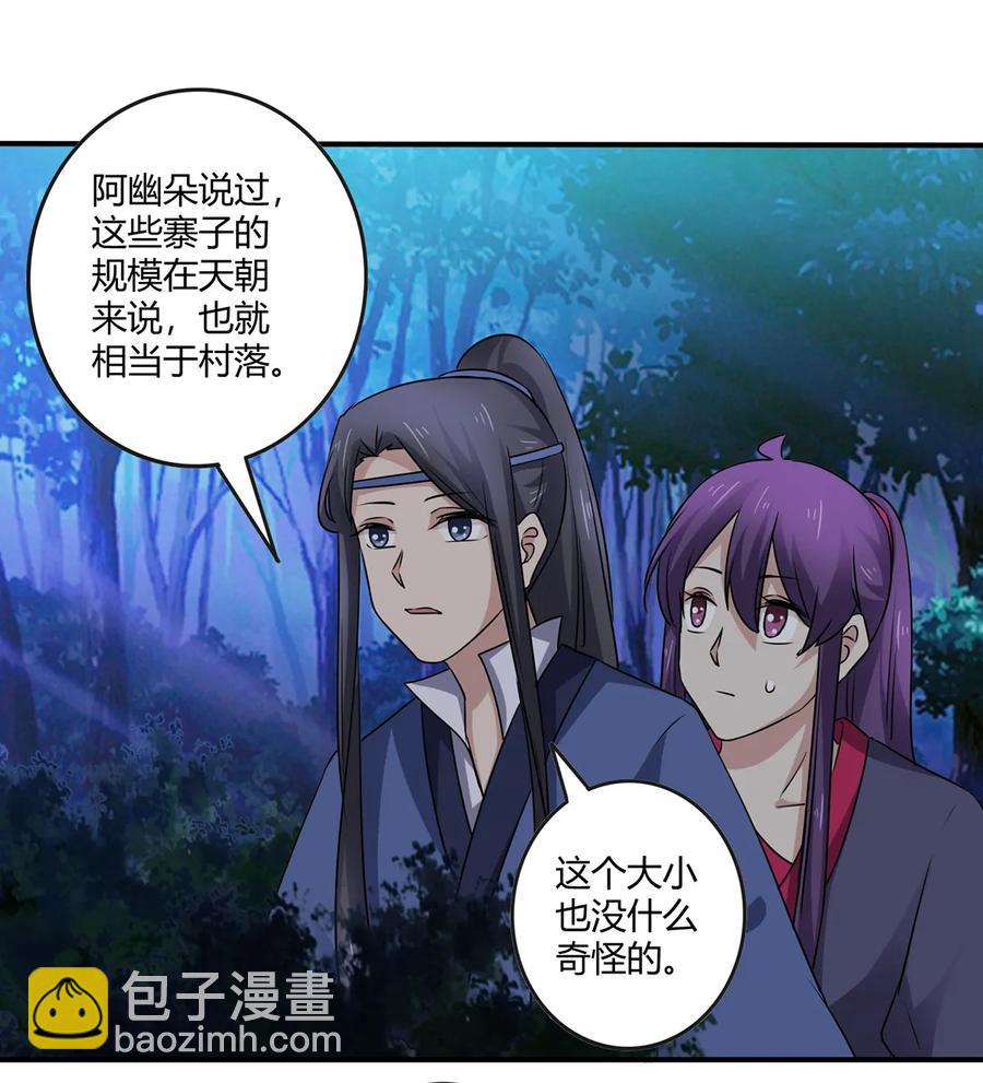 244 一计不成-第245话