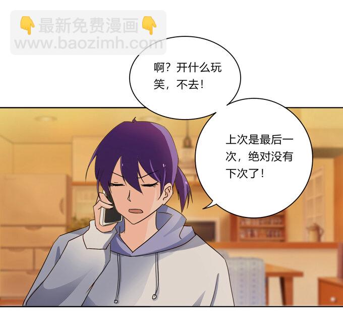 番外2 美食园游会-第115话