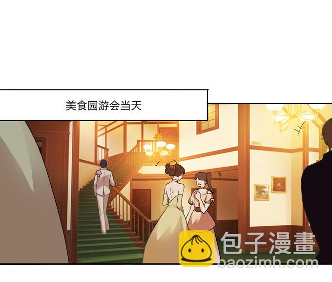 番外2 美食园游会-第115话