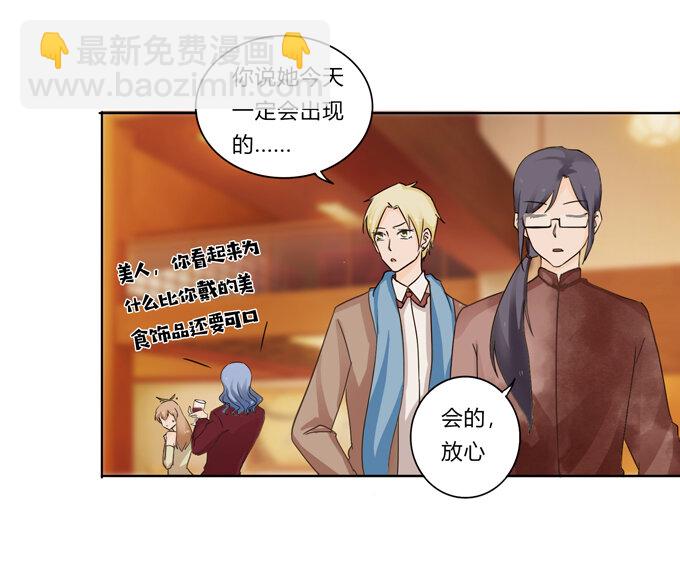 番外2 美食园游会-第115话