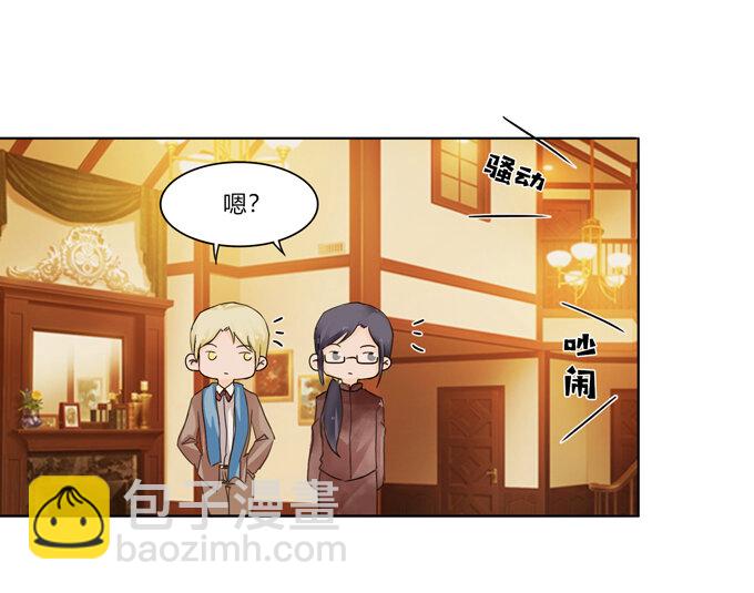 番外2 美食园游会-第115话