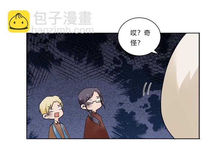 番外2 美食园游会-第115话
