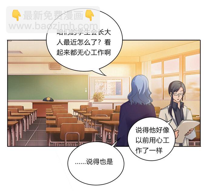 番外2 美食园游会-第115话