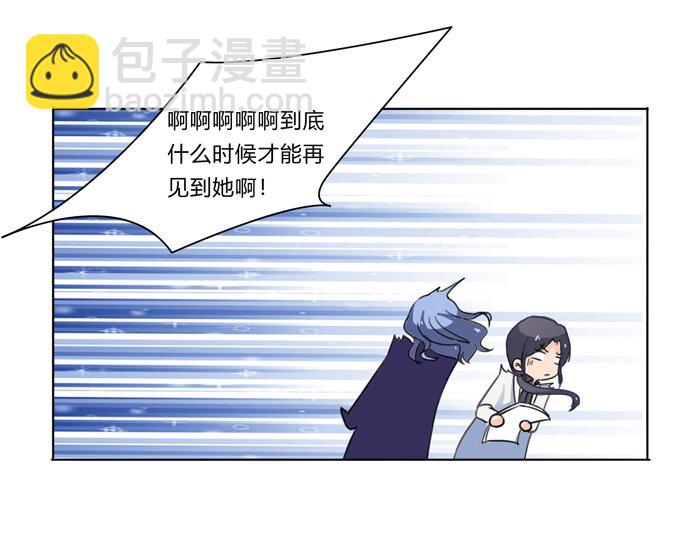 番外2 美食园游会-第115话