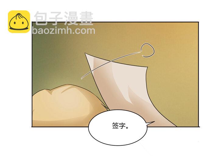 番外2 美食园游会-第115话