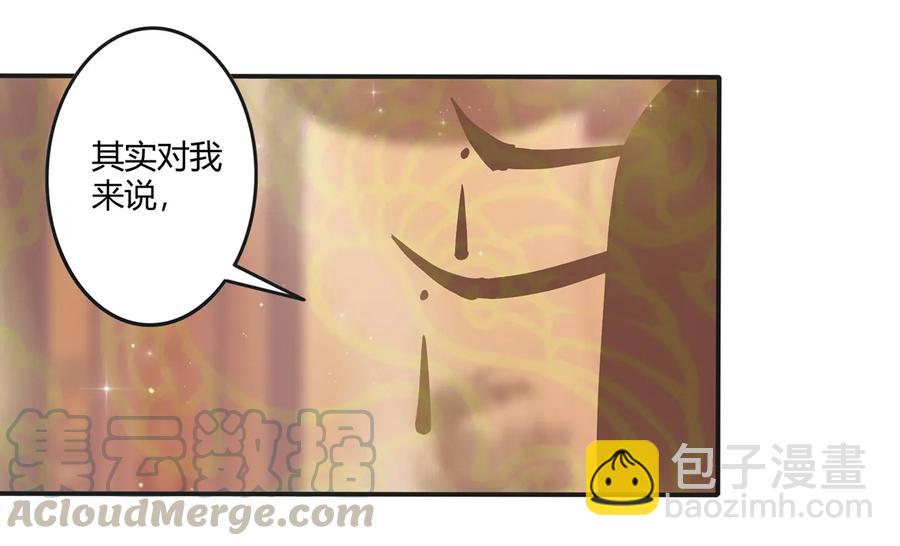 247 失手-第249话