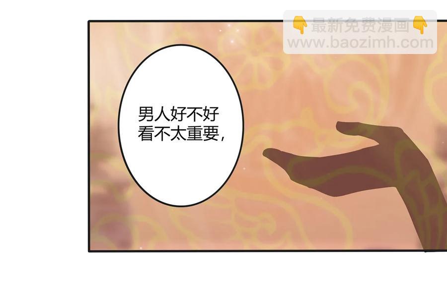 247 失手-第249话