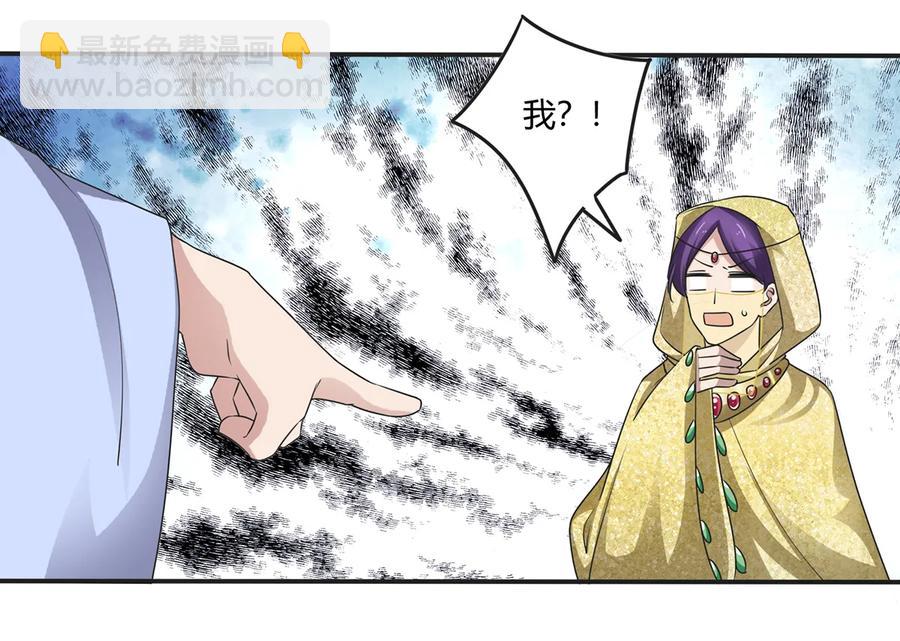 247 失手-第249话