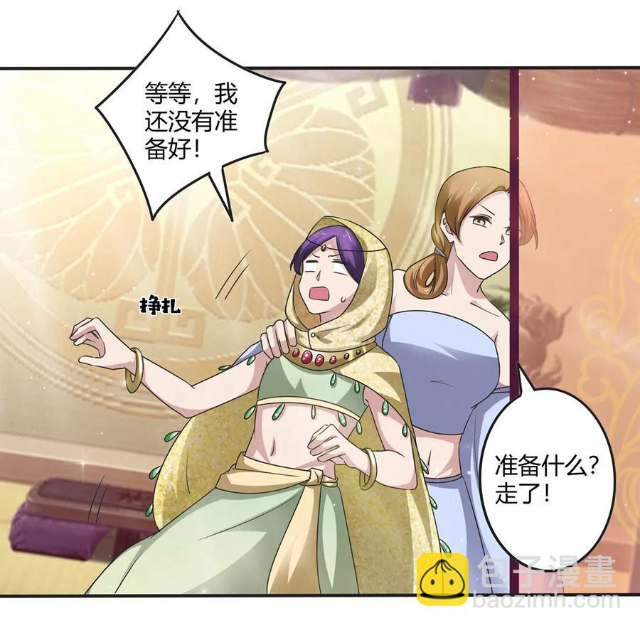 247 失手-第249话
