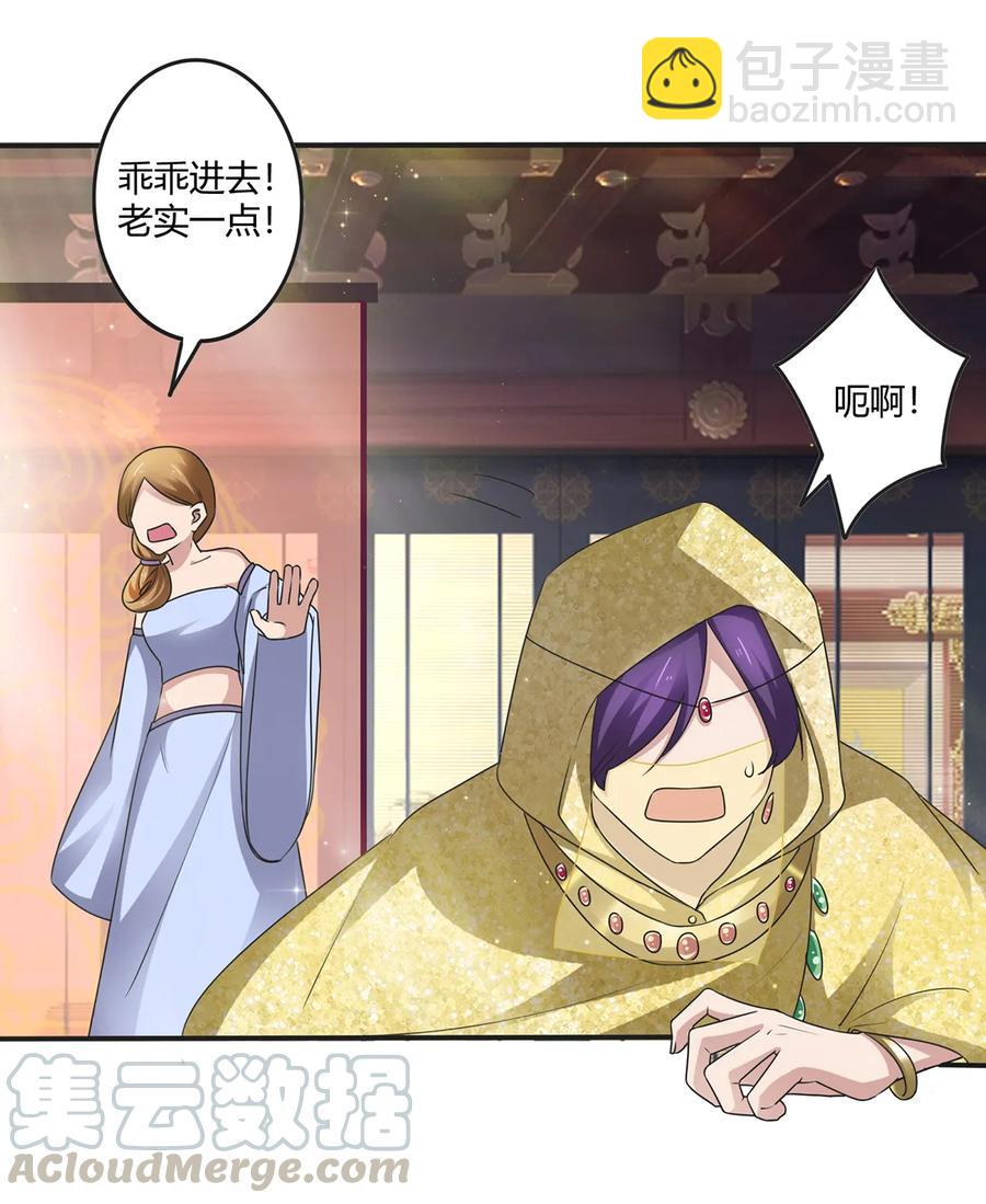 247 失手-第249话