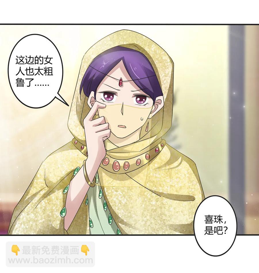 247 失手-第249话