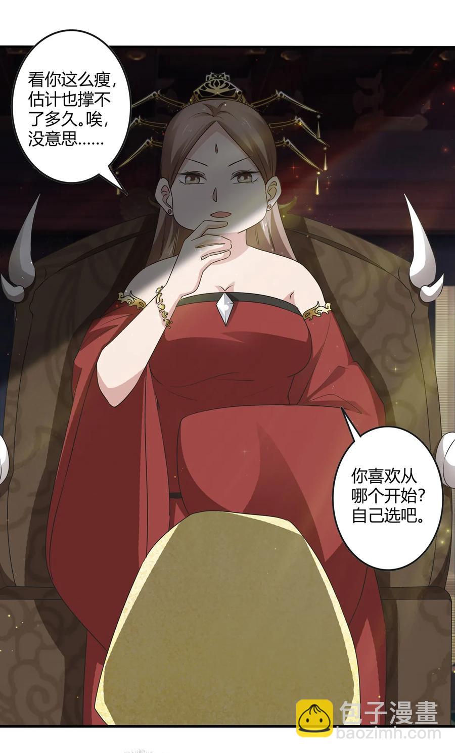 247 失手-第249话
