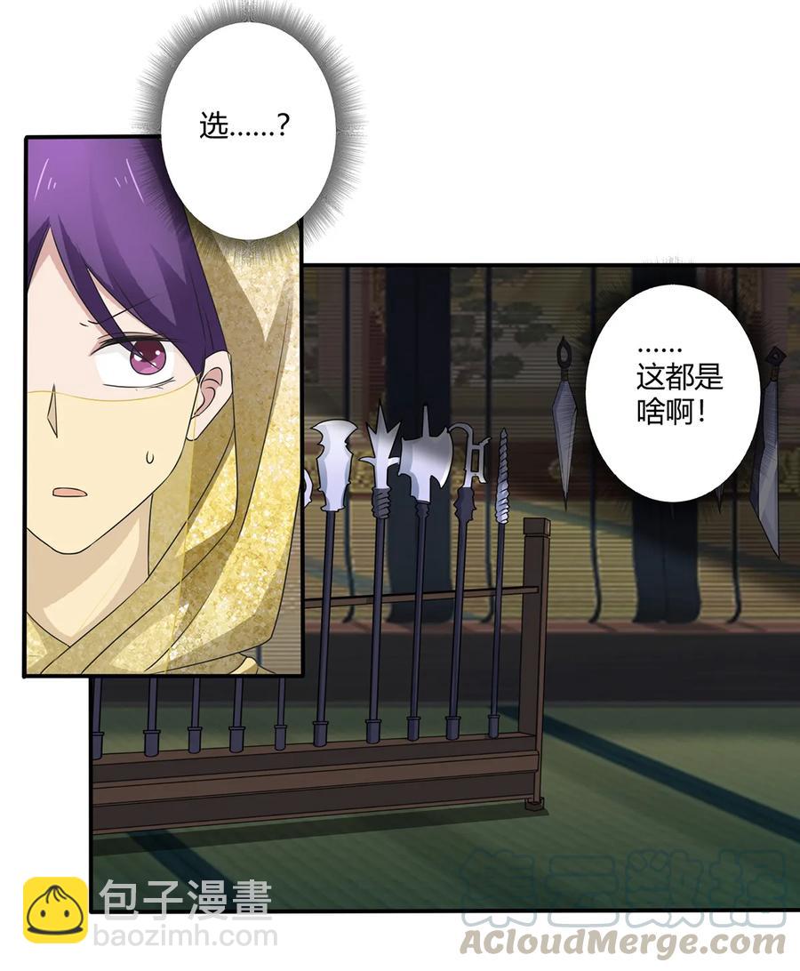 247 失手-第249话