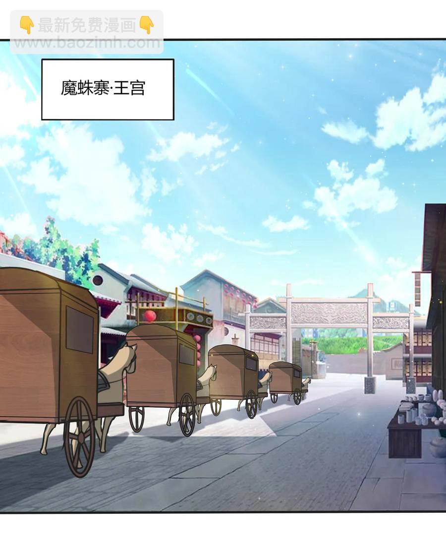 247 失手-第249话