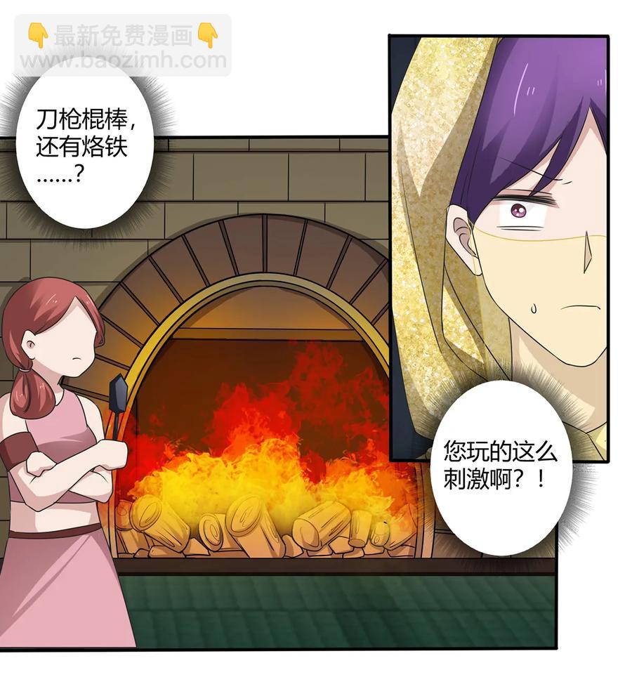 247 失手-第249话