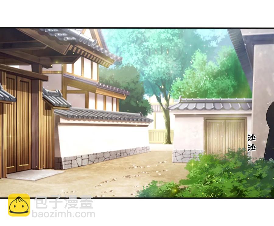 247 失手-第249话