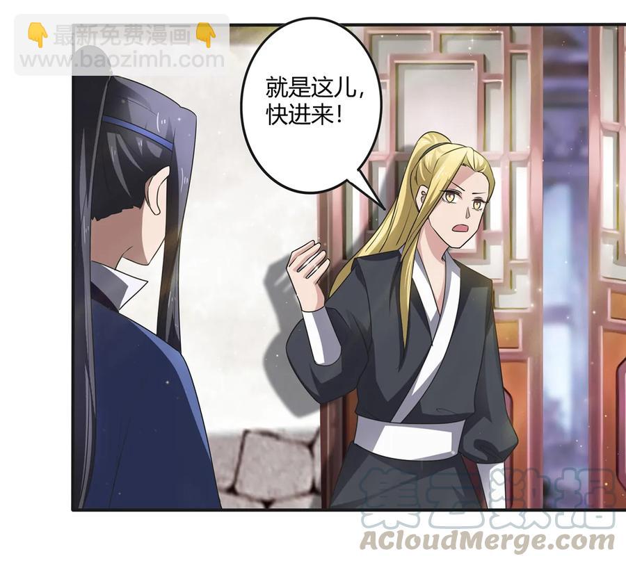 247 失手-第249话