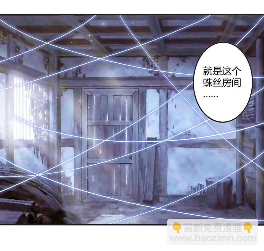247 失手-第249话