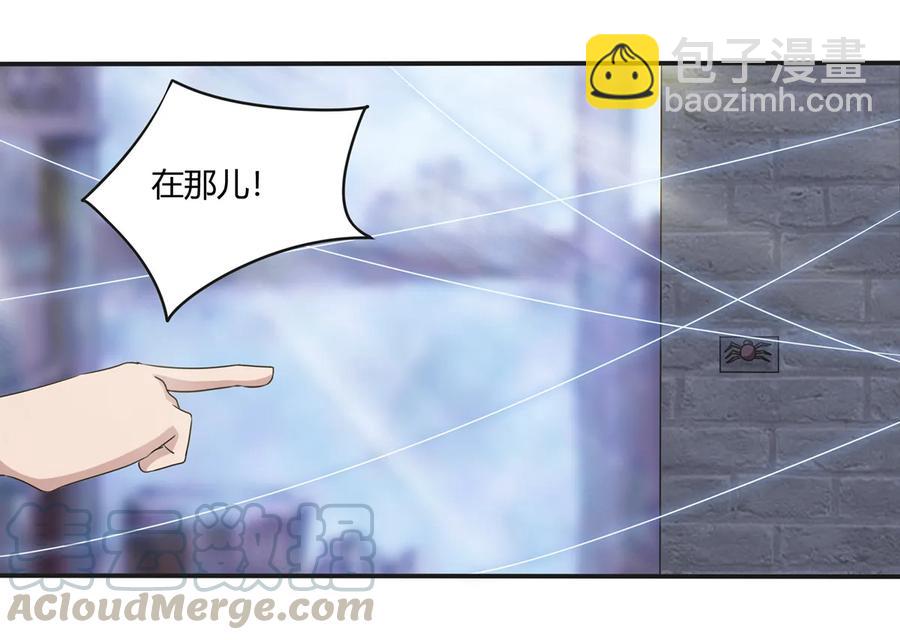 247 失手-第249话
