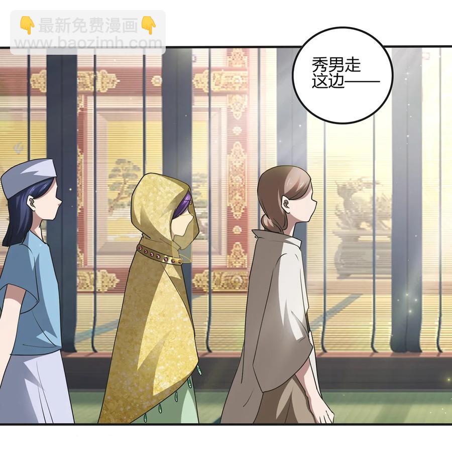 247 失手-第249话